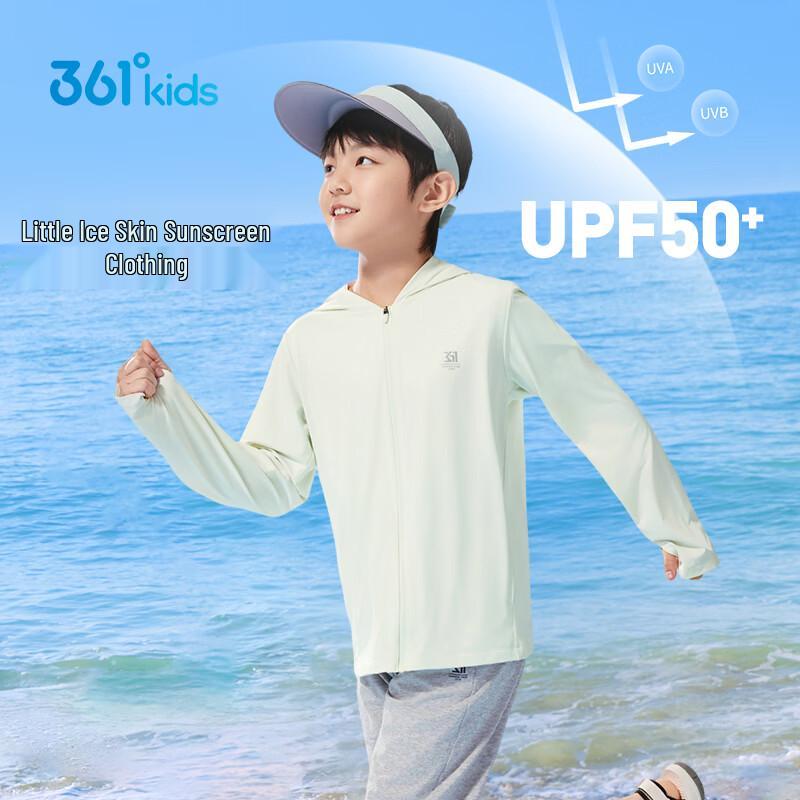 361° Unisex Kids' UPF 50+ Cooling Hooded Sun Protection Jacket