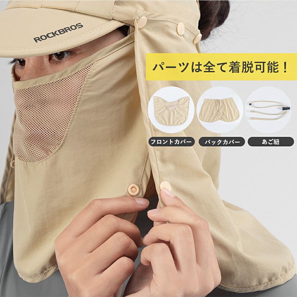 ROCKBROS Солнцезащитная шляпа для лица для фермы и улицы УФ-сетка с подбородком и шляпой, Кепка, Покрытие, Рыбалка, Работа, Кемпинг, Активный отдых, Защита, 4-сторонняя,