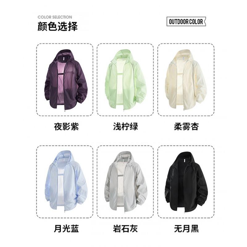 Unisex UV Protection Hooded Lightweight Outdoor Jacket Cycling Travel Casual Wear