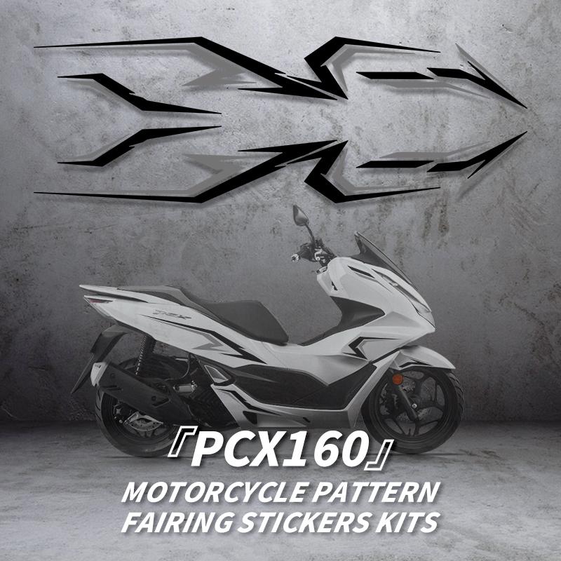 Используется для мотоцикла HONDA PCX 160 Аксессуары Наклейки с линейным рисунком Комплекты обтекателей Для украшения и защиты мотоцикла Наклейки