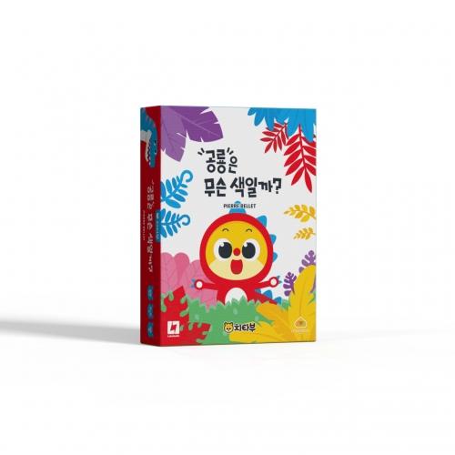 Asmodee Korea What Color Are Dinosaurs?