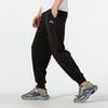 Puma Однотонные зауженные трикотажные спортивные брюки с эластичным поясом, мужские низы, черные 682917-01