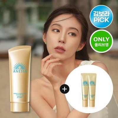 Perfect UV Солнцезащитный гель для ухода за кожей, специальный набор 90 г (+15 г*2 шт.)