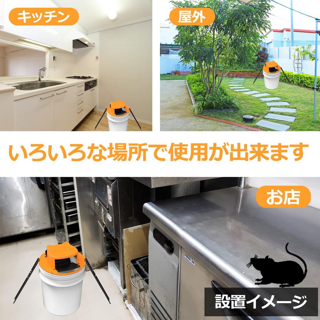 Sac Taske Mouse Pest Control Mouse Rat Control Device Non-Lethal Trap, Trap, Trap, (Cat Shape, Yellow)