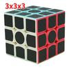 Carbon Fiber Cube Magic Cube Speed 2x2 3x3 4x4 5x5 Pyramid 223 233 Sq1 Skew Puzzle Rice Dumling Cubo Magico Toys For Children