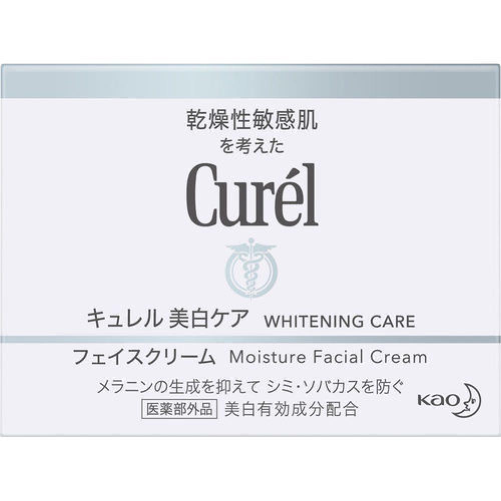 Curel Whitening Cream 40g