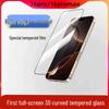 Ultra-Thin Privacy Tempered Glass for iPhone 16 Pro Max