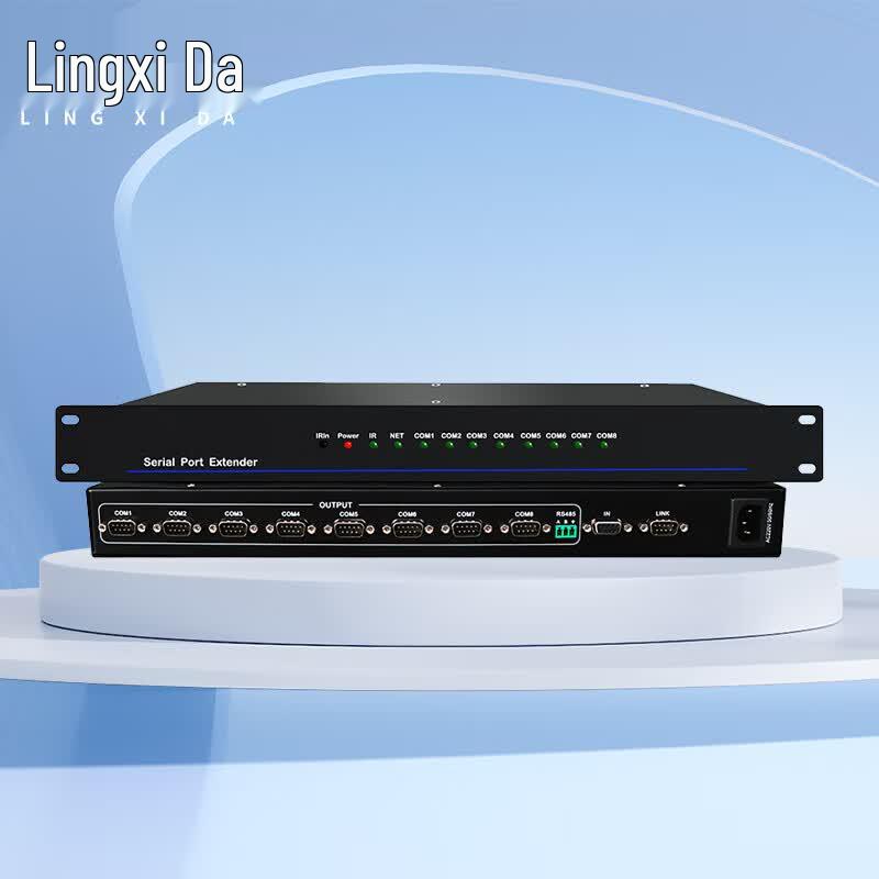 Lingxida Conference Room Central Control Host (CN version)