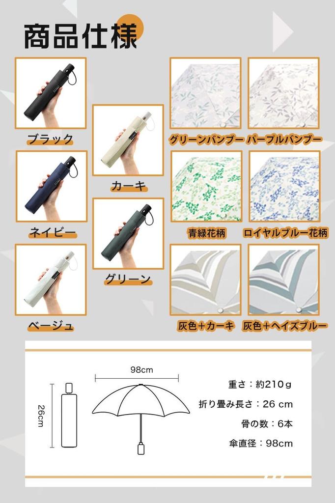Складной автоматический УФ-складной полностью складывающийся для солнечного или 6 УФ-водного ветра дневной зонт, легкий, 210 г ~ 220 г, зонтик, одним нажатием открыть/закрыть,