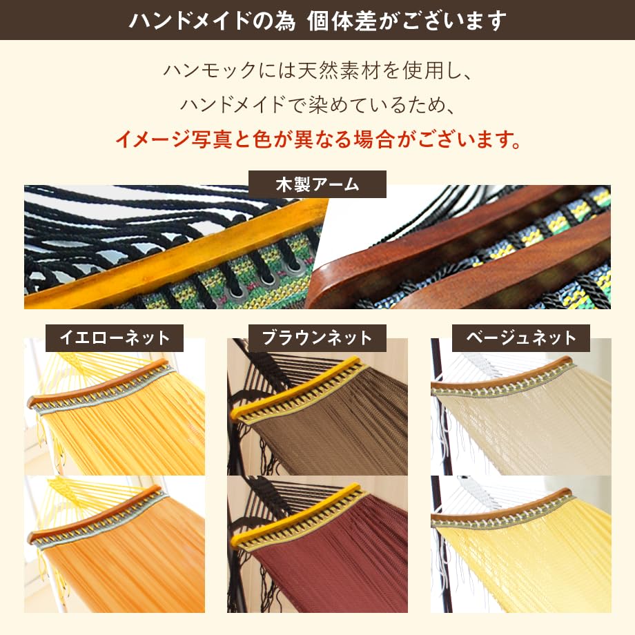 Отдельно стоящий качающийся обычный тип черный x гамак, макет, [складной гамак] (стойка сетка бежевая)