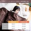 Yamazen Electric Blanket, Comforter and Sheet, 188 x 130 cm, Double, Washable, Soft Flannel, Anti-Mite, Temperature Control, Brown, YMK-FK50E(T)