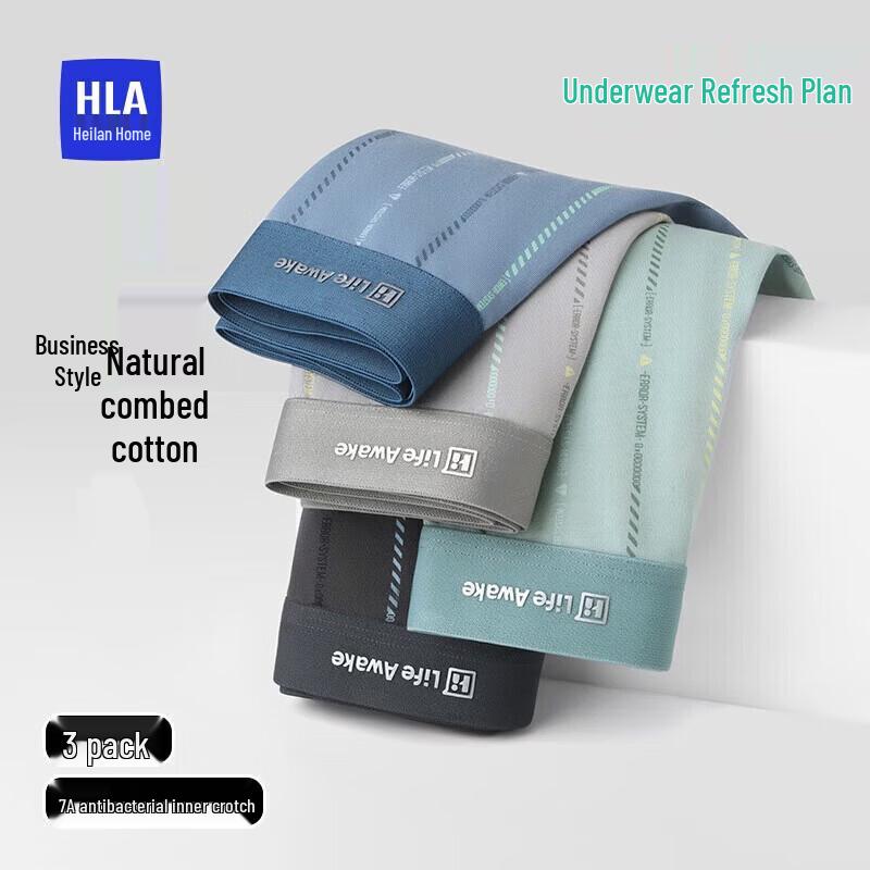 HLA Men's Lightweight Business 3-Pack Striped Boxer Briefs