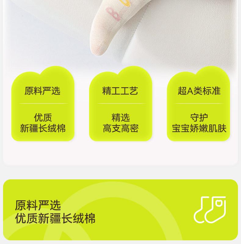 Girls' Cotton Mesh Socks - Summer/Spring Breathable Cartoon Design