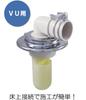 Miyako Washing Machine Drain Trap, Clean Type MB44CM VU50