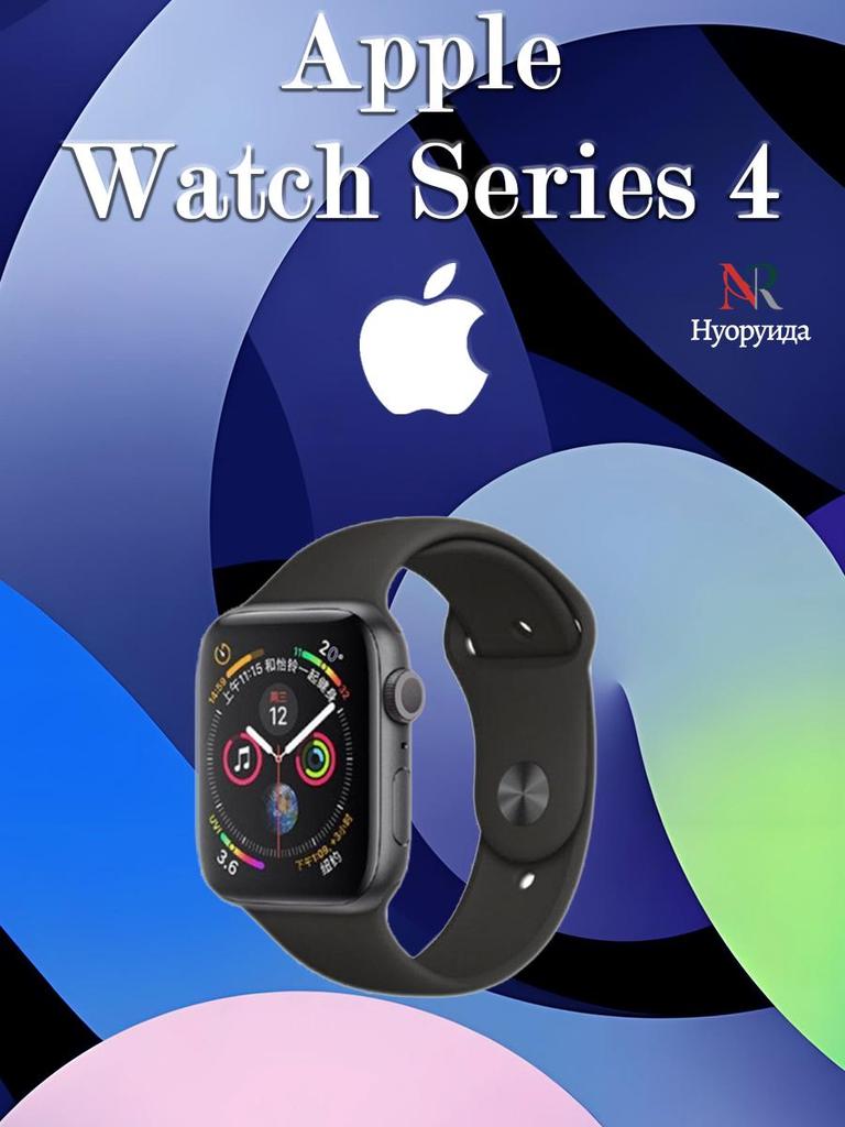 Apple Watch Series 4 GPS Version US Version Supports Russian