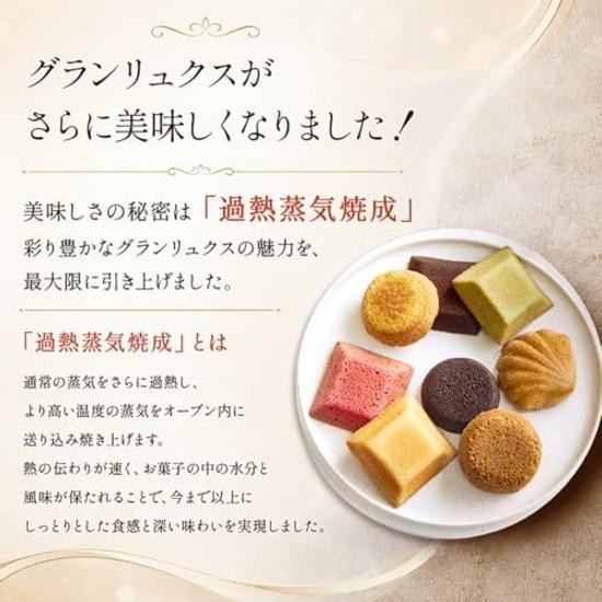 Boulmich Gran Luxe (8 types 12 pieces) Same-day shipping No tote bag Respect Aged Day Souvenir Gift Sweets Assortment Confectionery Box