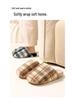 Thickened Autumn/Winter Plaid Stripe Cotton Slippers - Comfortable Unisex Homewear