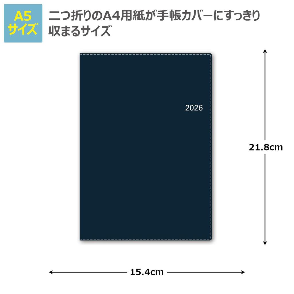 Планировщик NOLTY 2026 A5 Недельный Доступ 3 Темно-синий 6467 Декабрь (Начинается в 2025)