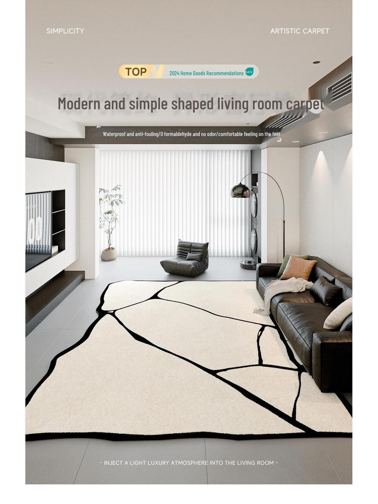 Итальянский минималистский роскошный ковер 2025 года: Устойчив к грязи, прост в уходе, идеально подходит для гостиной и спальни осенью/зимой