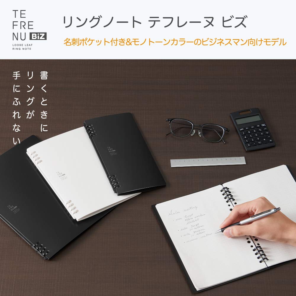 King Jim Tefrenu Biz Тетрадь на 26 кольцах B5 Черная 9855TEB-BK