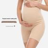 High-Waisted Breathable Maternity Support Pants for Late Pregnancy