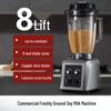 Yunshuang Commercial 8L Soy Milk Maker & Blender