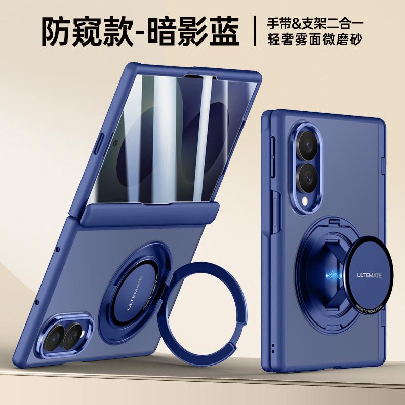 Применимо для Samsung Z Fold8 складной экран матовый чехол для мобильного телефона браслет-держатель вращающийся магнитный держатель защита от падения