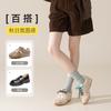 Носки Осенние Влагоотводящие Дезодорирующие Корейские Носки Средней Длины Носки для Наслоения Носки Маярда Не Скатывающиеся Бесшовные Хлопковые Носки