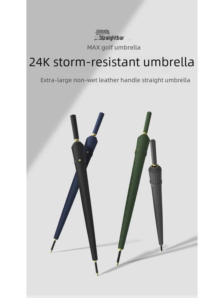 24-Bone Long Handle Umbrella: Large, Double-Reinforced Automatic Business Umbrella