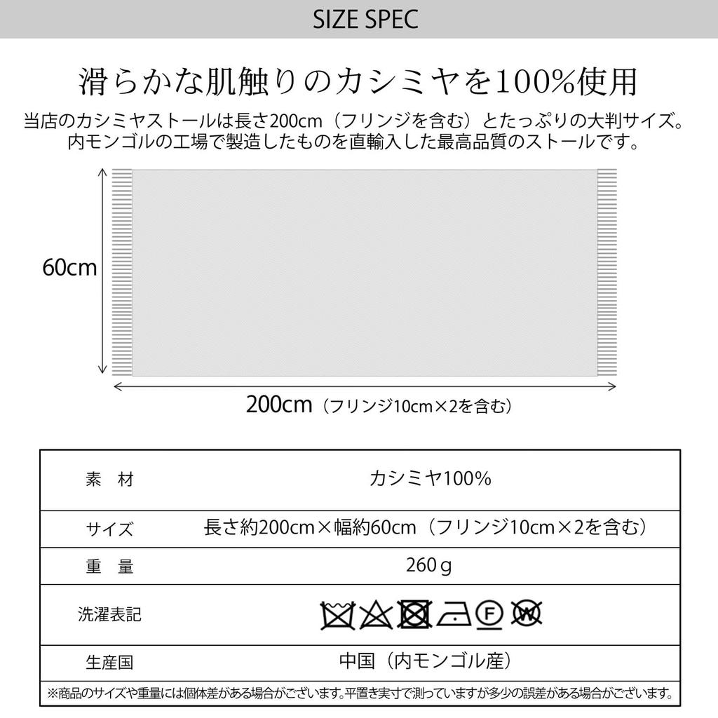 Cashmere Stole Box Solid Color Black [HHayashiguchi] 100% [Gift Wrapped] [Gift Included] Large, Thick, (CS0077) 1.
