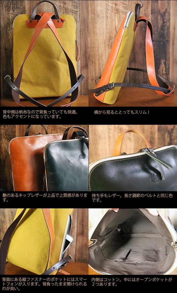 Рюкзак для мужчин и натуральная кожа x совместимый с A4 тонкий сделано в Японии [Alto] alto. женщины, холст, размер, ластовица, [AMSB-1144] (Верблюд)