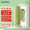Huawei Портативная Bluetooth-колонка Sound Joy 2, штекер CN (адаптер в комплекте)