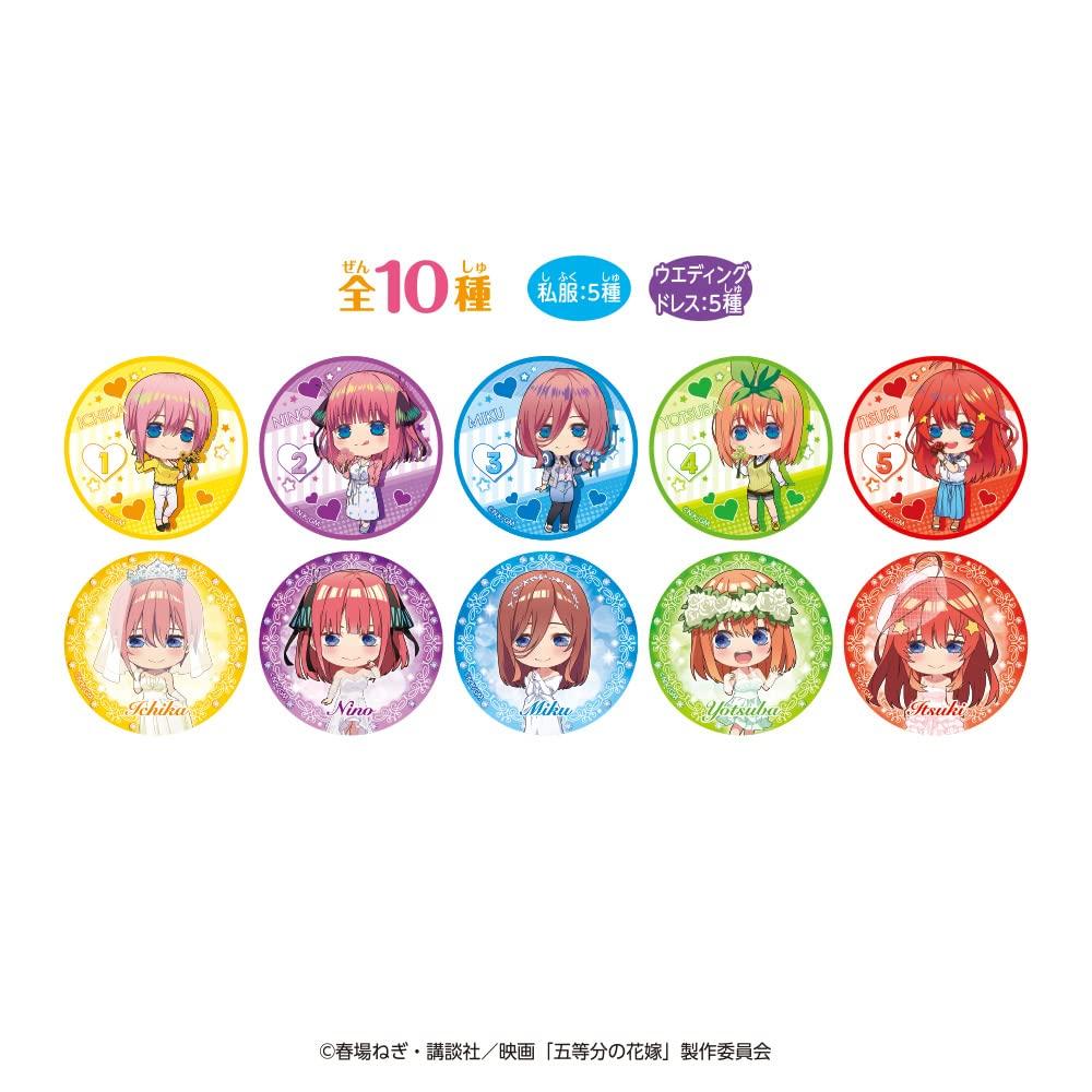 Квинтэссенциальный фильм Может выдержать 10 штук Конфеты Игрушки Жвачка Квинтэссенциальные «Пятерняшки» & (Пятерняшки)