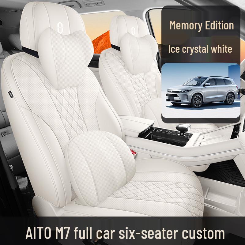 Чехол для автомобильного сиденья AITO M7: Дышащий, Перфорированный, Универсальный размер для 5/6 сидений - Все сезоны