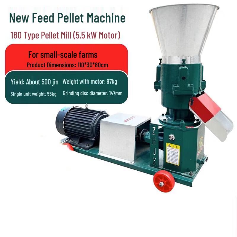 Feed Pellet Mill with 4.5kW Motor CN plug (adapter included)