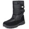 Snow Boots Cold Weatherproof Water Repellent Black [Osland] Men's 26.5CM