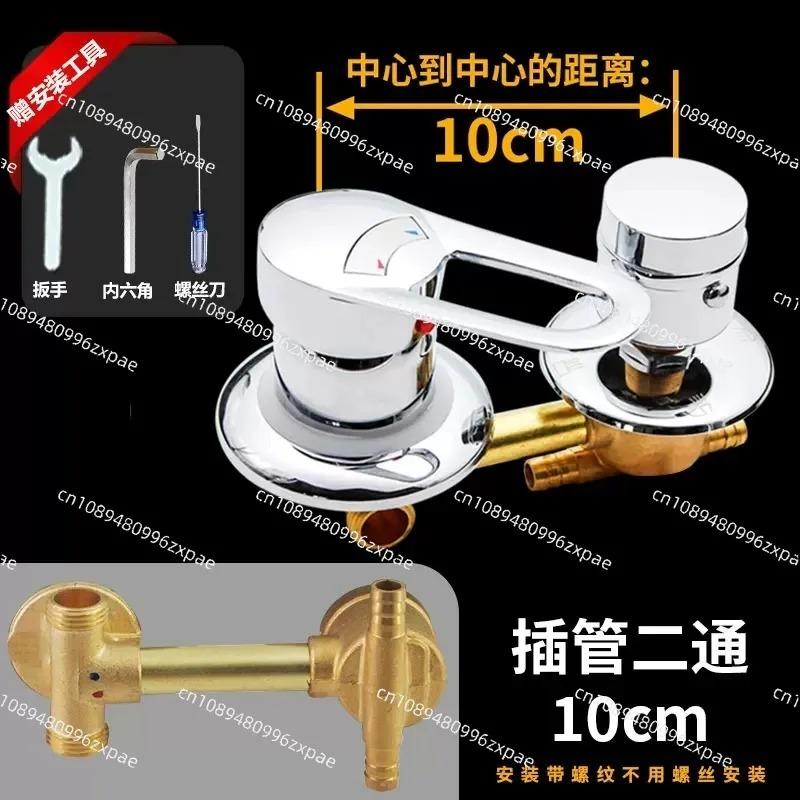 2/3/4/5 Ways Water Outlet Screw Thread Center Distance 10cm Mixing Valve Brass Bathroom Shower Mixer Faucet Tap Cabin