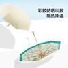 New Hand-opened 8-bone Color Glue Digital Brush Weather and Rain Dual-purpose Parasol Folding Sunscreen Parasol Three-fold Umbrella