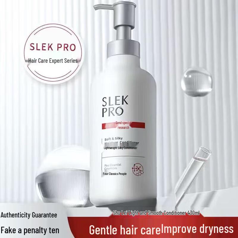 Shulei PRO Series Refreshing Shower Gel