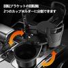 2023 (Improved Model) Car Cup Holder, 2 in 1, Multifunctional Car Cup Holder, Variable