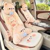 Новый милый мультяшный чехол для сиденья автомобиля, плюшевый, дышащий, зимний, теплый, защитный чехол для сиденья автомобиля, коврик, пыленепроницаемый, аксессуары для интерьера