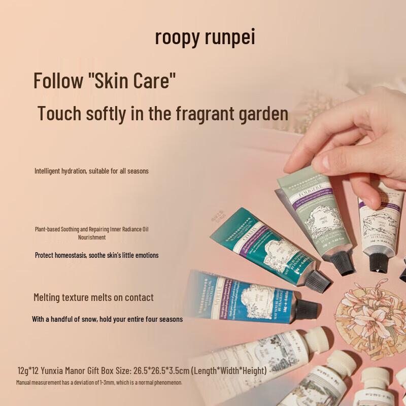 Runpei Cloud Estate Fragrance Moisturizing Hand Cream Gift Set