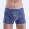 Men's Pure Cotton U-shaped Flat Angle Pants with Three-dimensional Printing At The Waist Men's Underpants Men’s