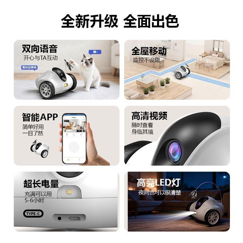 Pet monitoring removable home webcam video voice two-way intercom to accompany cats and dogs