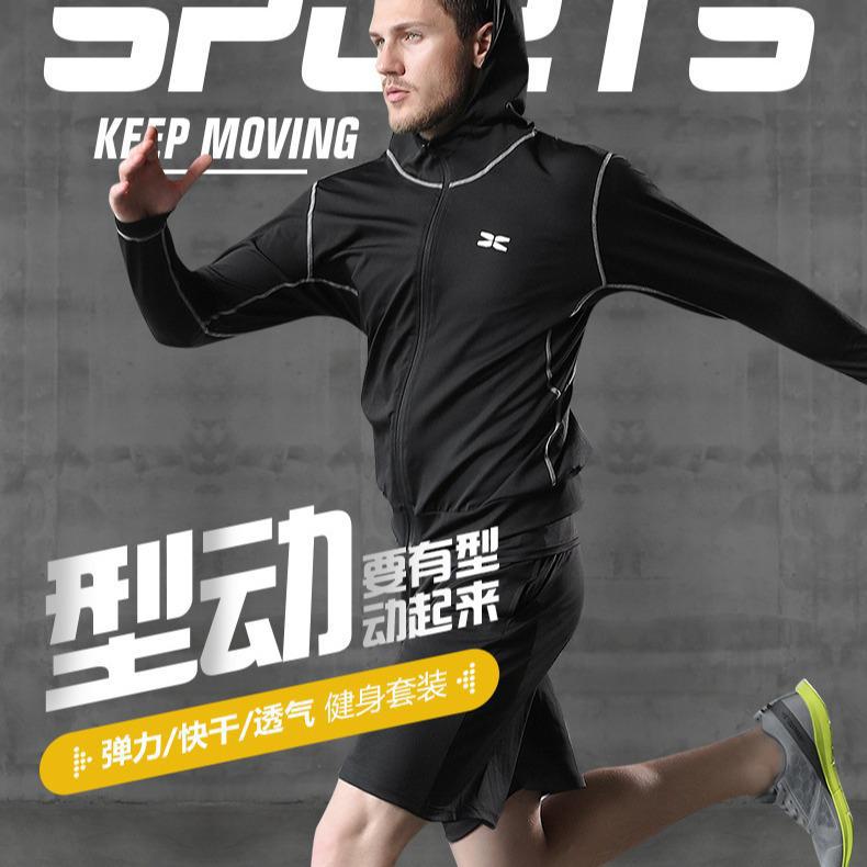 Легкая мужская куртка с капюшоном на весну/лето — дышащая спортивная одежда для тренировок и бега