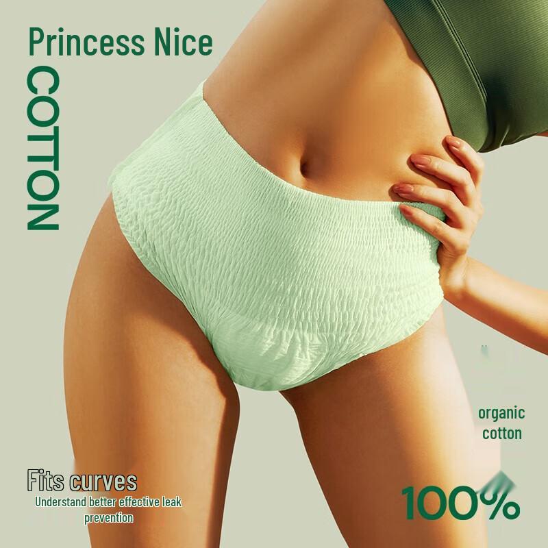 PurCotton Nice Princess Organic Cotton Overnight Underwear