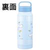 Skater Insulated Stainless Steel with Screw Sanrio Cinnamoroll Plush STSC569509 Mug, 500ml, Handle, Hug,