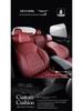 Infiniti Genuine Leather Seat Cushion for FX Series - Full Coverage, Five-Seat Car Seat Cover