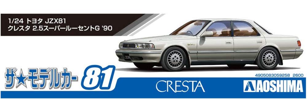 AOSHIMA Модель автомобиля серии Toyota JZX81 Cresta Super Lucent G 1990 Пластиковая модель 1/24 № 81 2.5