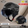 3C Certified Motorcycle Helmet Men Women All Season Electric Bike Half Sun Protection Safety